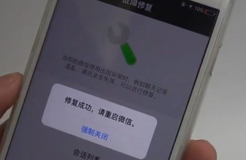 微信刪除的人在哪里找_微信聯系人找回教程大全