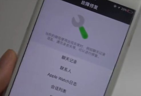 微信刪除的人在哪里找_微信聯系人找回教程大全