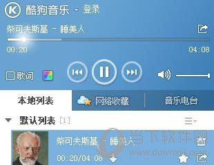酷狗音樂海外不能使用嗎？海外版權(quán)限制解除方法一覽