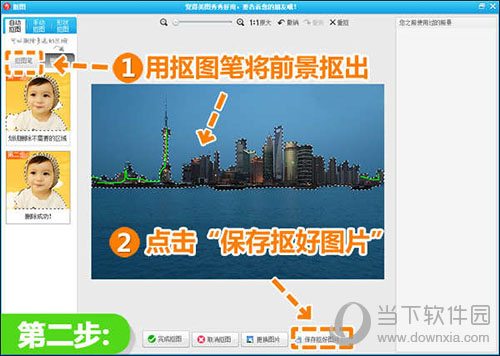 美圖秀秀夜景倒影如何做？完美修復(fù)水波倒影方法介紹