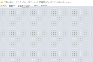 百度網盤文件如何用迅雷下載 使用迅雷下載技巧分享