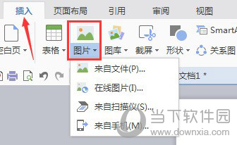 WPS自定義模板如何設置？個性化模板制作方法詳解