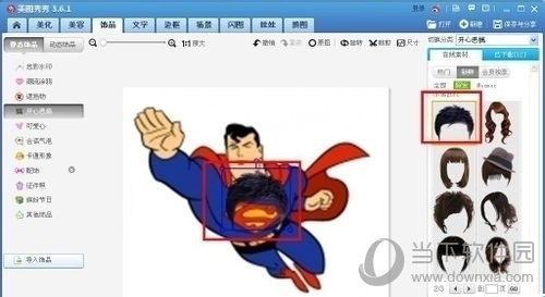 美圖秀秀如何換發(fā)型？一鍵改變發(fā)型圖文教程