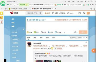 新浪微博如何定時發？新浪微博定時發送教程一覽