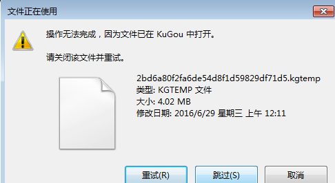 酷狗怎么下載付費音樂_下載付費音樂操作流程簡介