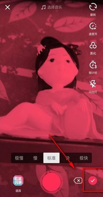 抖音爆閃特效怎么弄_抖音爆閃特效設置技巧一覽