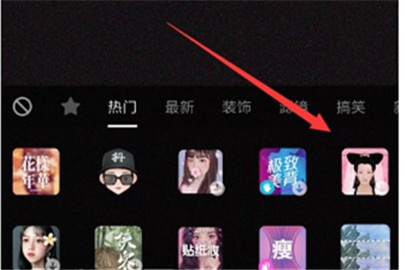 抖音白娘子特效怎么拍怎么弄 白娘子特效拍攝方式大全