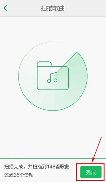 qq音樂怎么導入本地歌曲 導入本地歌曲圖文步驟一覽