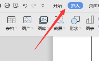 怎么在WORD圖片邊上打字_在WORD圖片邊上打字技巧分享