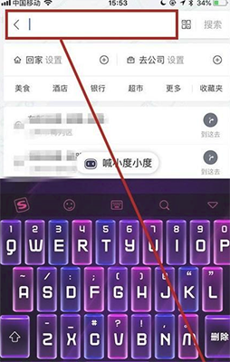 怎么能把百度地圖變成實(shí)景圖_百度地圖變成實(shí)景圖指南