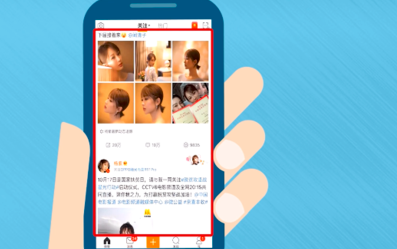 微博怎么定位到當前城市_微博定位到當前城市圖文指南