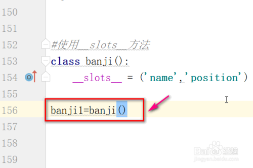 python怎么用__slots__方法？