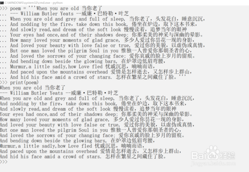 python字符串怎么處理