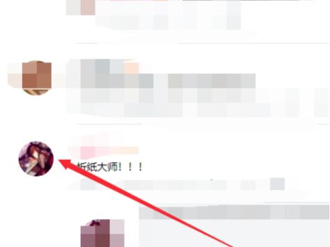 嗶哩嗶哩如何舉報用戶_嗶哩嗶哩舉報用戶圖文教程