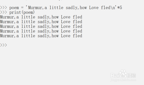 python字符串怎么處理