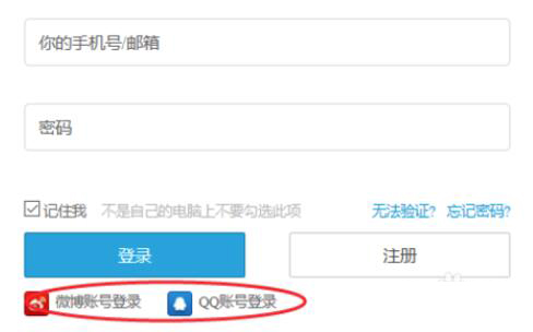 嗶哩嗶哩怎么投稿音樂_嗶哩嗶哩音樂投稿方法大全