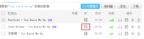 酷狗如何錄音？酷狗錄音方法介紹