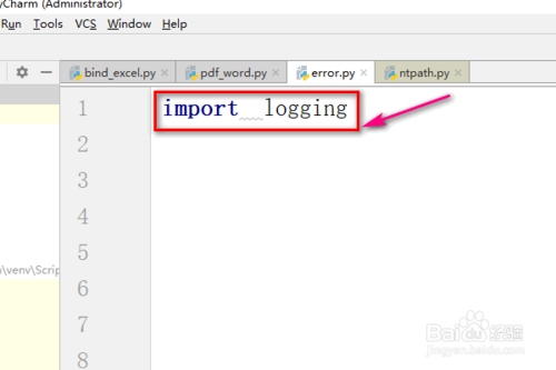 python中的logging模塊怎樣使用