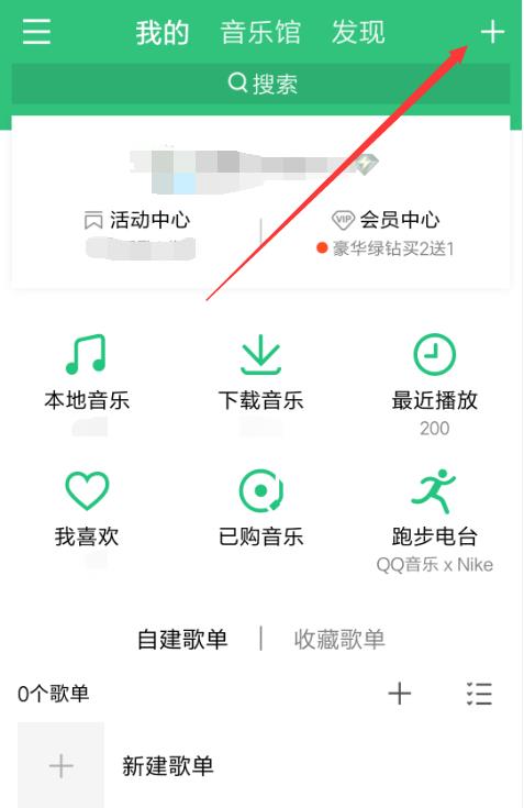 qq音樂怎么聽歌識別_qq音樂聽歌識別功能介紹