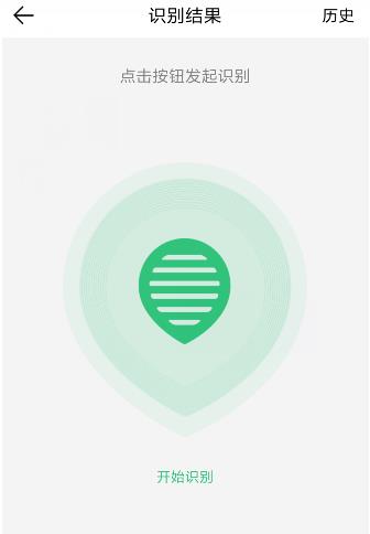 qq音樂怎么聽歌識別_qq音樂聽歌識別功能介紹