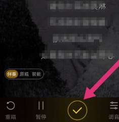 酷狗如何錄歌? 酷狗錄歌方法分享