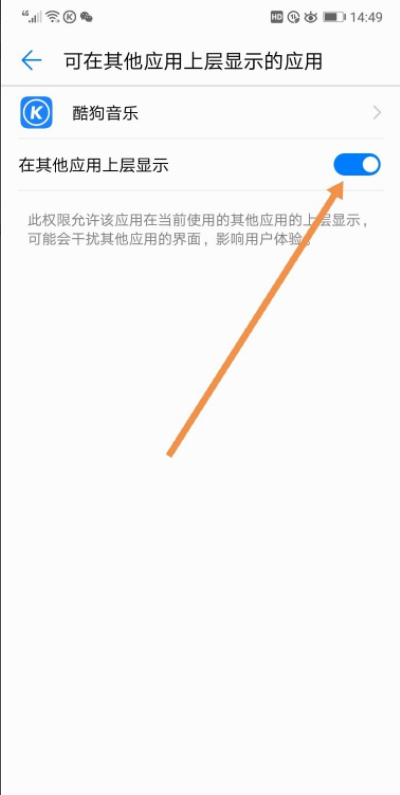酷狗如何把歌詞放到桌面？酷狗把歌詞放到桌面方法分享