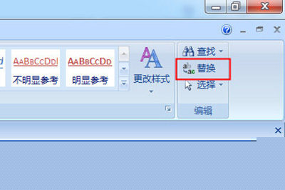 Word如何批量刪除空格 批量刪除技巧分享