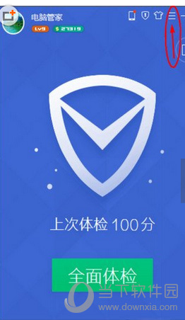 QQ瀏覽器自動劃詞搜索如何開啟 開啟自動劃詞功能說明