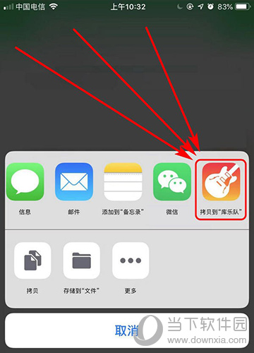 微信如何設(shè)置KaKaoTalk提示音 設(shè)置鈴聲技巧介紹