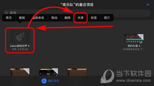 微信如何設(shè)置KaKaoTalk提示音 設(shè)置鈴聲技巧介紹