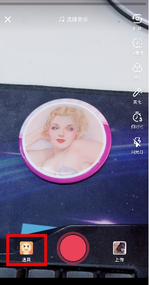 抖音里的大頭娃娃特效在什么里面？抖音大頭娃娃特效用法一覽