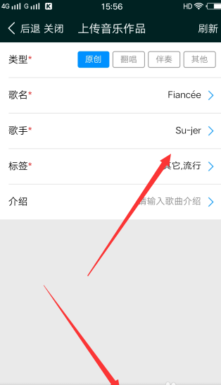 酷狗如何上傳自己的音樂？酷狗上傳自己的音樂方法介紹