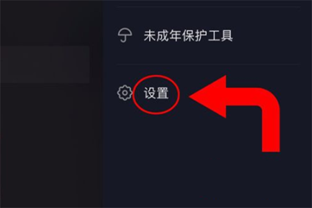 抖音怎么PK別人_pk玩法簡介