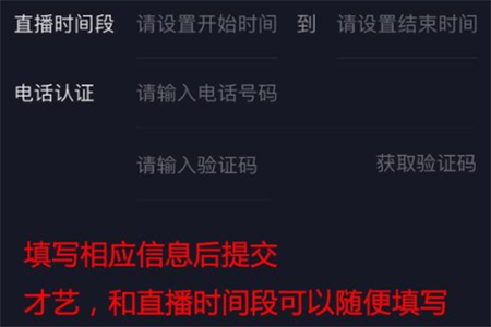 抖音怎么PK別人_pk玩法簡介