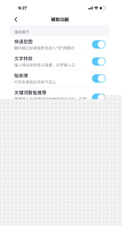 QQ大會(huì)員Q群銘牌怎么設(shè)置 會(huì)員銘牌顯示方法介紹