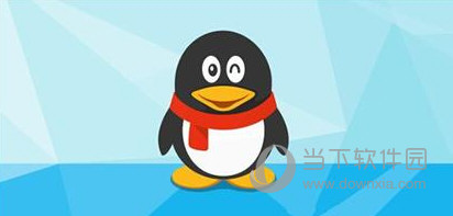 QQ名片點贊數量與實際不符如何解決 解決方法介紹