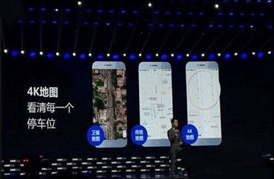 百度4K地圖如何使用？使用方法分享