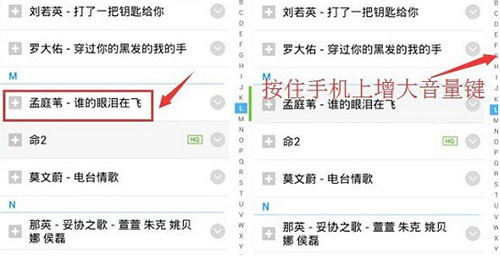 手機酷狗音樂怎么一鍵強音？一鍵強音的方法介紹