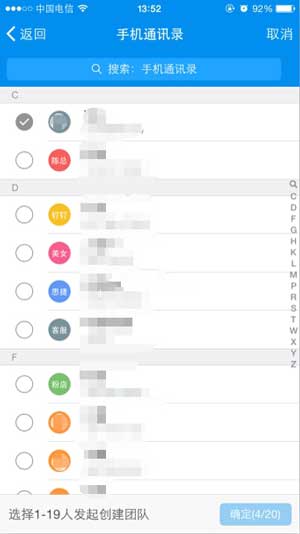 釘釘如何獲得1000分鐘免費通話？獲得方法說明
