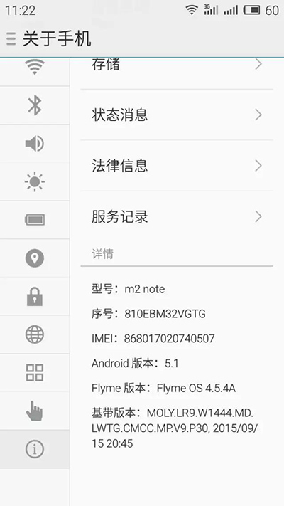 安卓5.0系統微信如何多開？微信多開的方法介紹