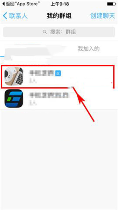 釘釘怎么開通第三方加密服務？開通教程分享