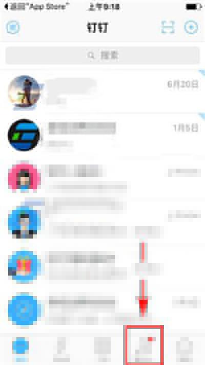 釘釘怎么開通第三方加密服務？開通教程分享