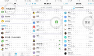 釘釘如何導出通訊錄？導出手機通訊錄方法一覽