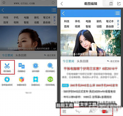 手機qq瀏覽器怎么截圖？手機qq瀏覽器截圖方法分享
