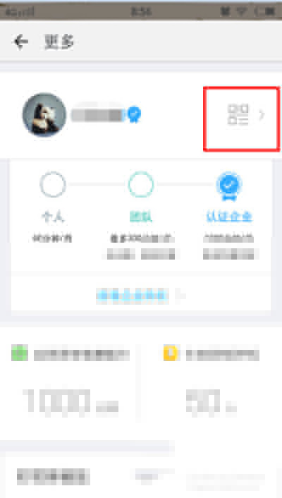 釘釘如何掃二維碼？掃描二維碼方法分享