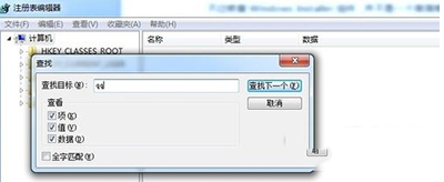 QQ安裝不了如何解決？安裝不了解決方法分享