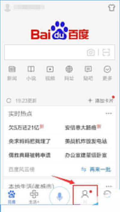百度圖片顯示不出來如何解決？顯示不出來解決方法分析