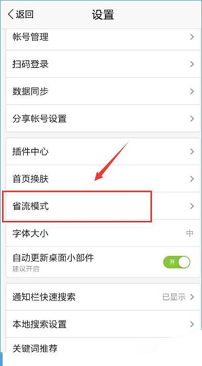百度圖片顯示不出來如何解決？顯示不出來解決方法分析