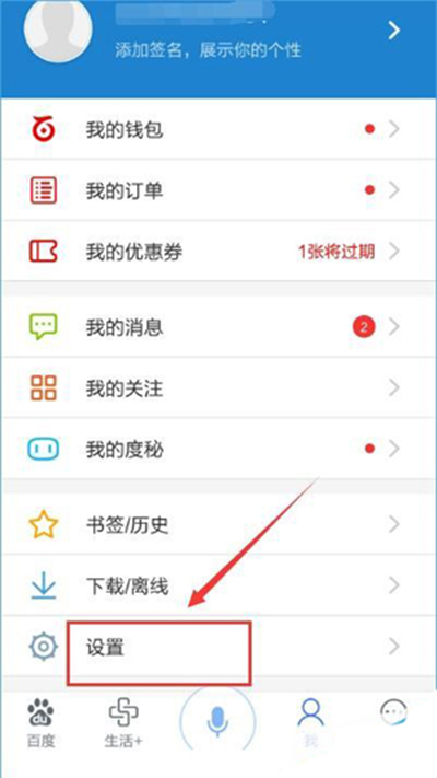 百度圖片顯示不出來如何解決？顯示不出來解決方法分析