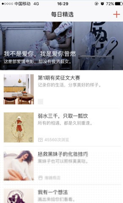 堆糖如何發淘寶鏈接？發淘寶鏈接教程分享